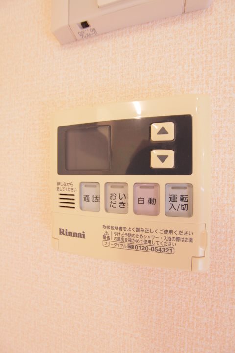 その他9