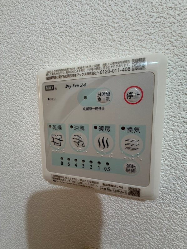 その他3