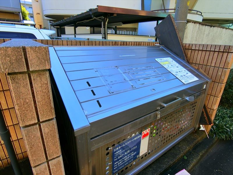 その他8