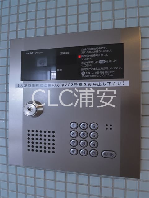 Aquila　Urayasu　Uno その他16