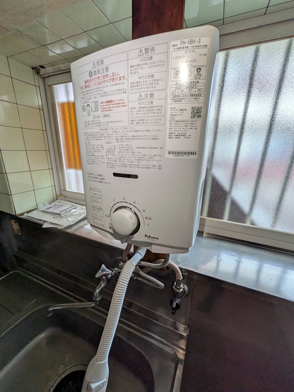 その他3