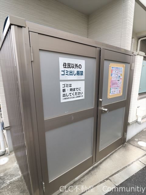 その他9