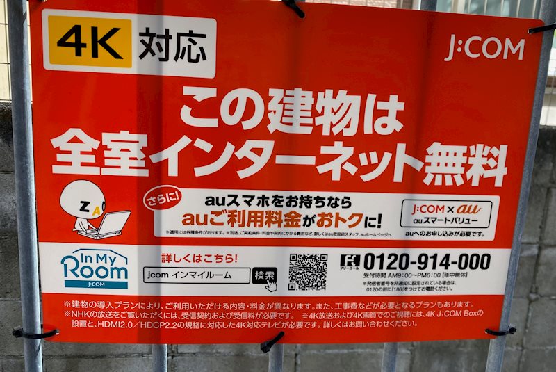 その他外観3
