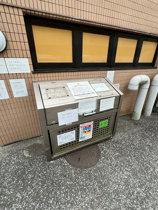 その他9
