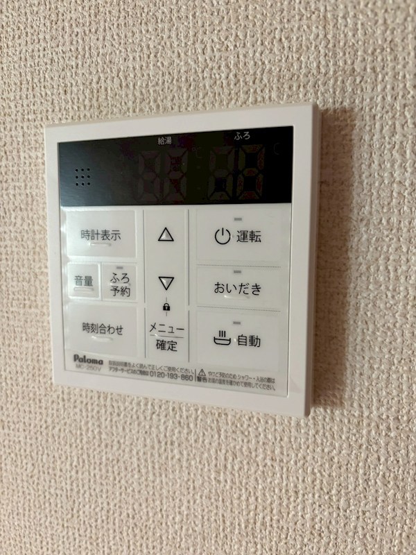 リブテラス その他12