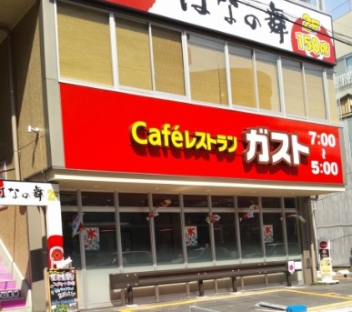 リブテラス 周辺画像6