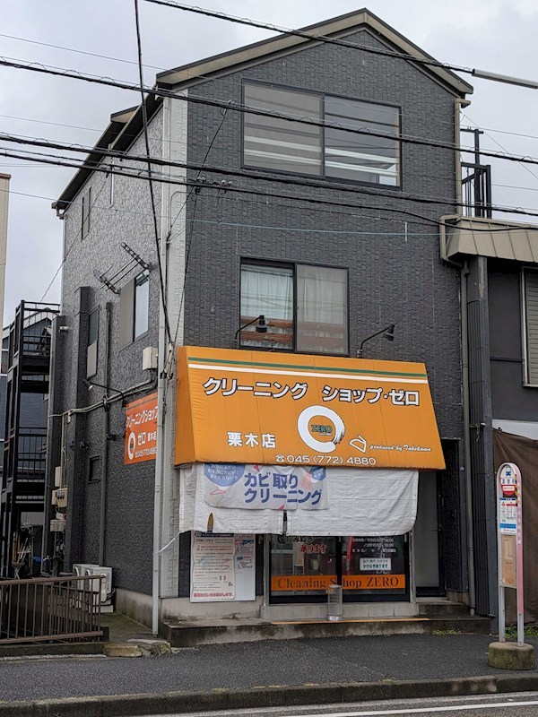 田中ビル 外観