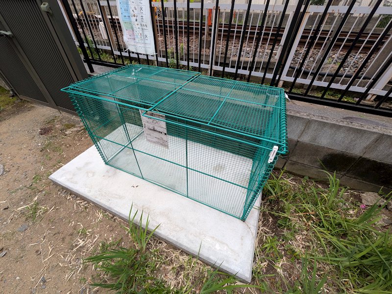 その他7
