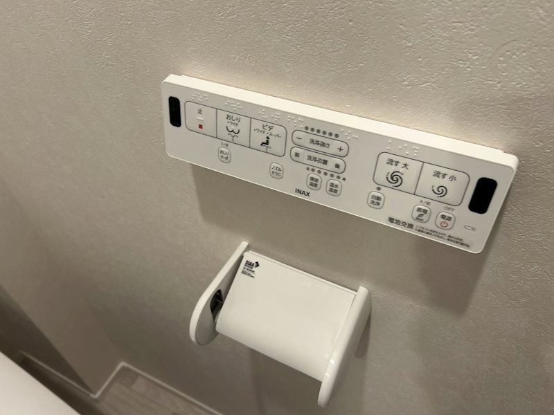 その他8
