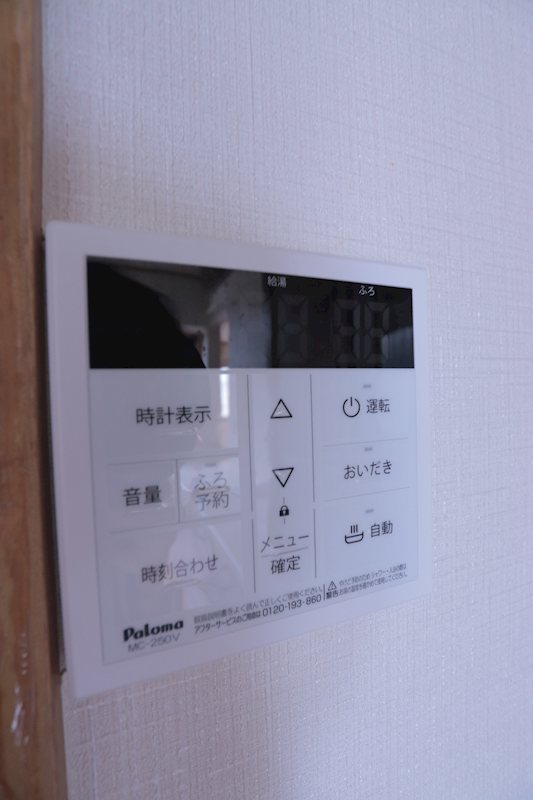 その他7