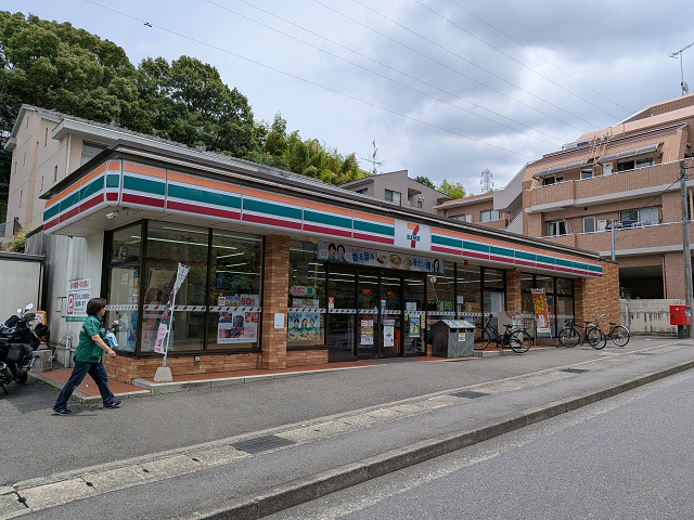 栗谷コーポ 周辺画像1