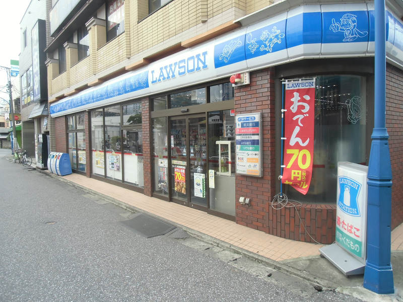 栗谷コーポ 周辺画像7