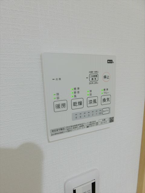 その他6