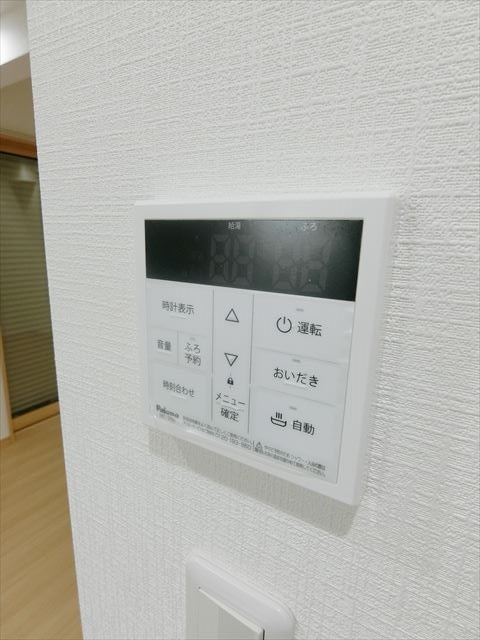 その他8