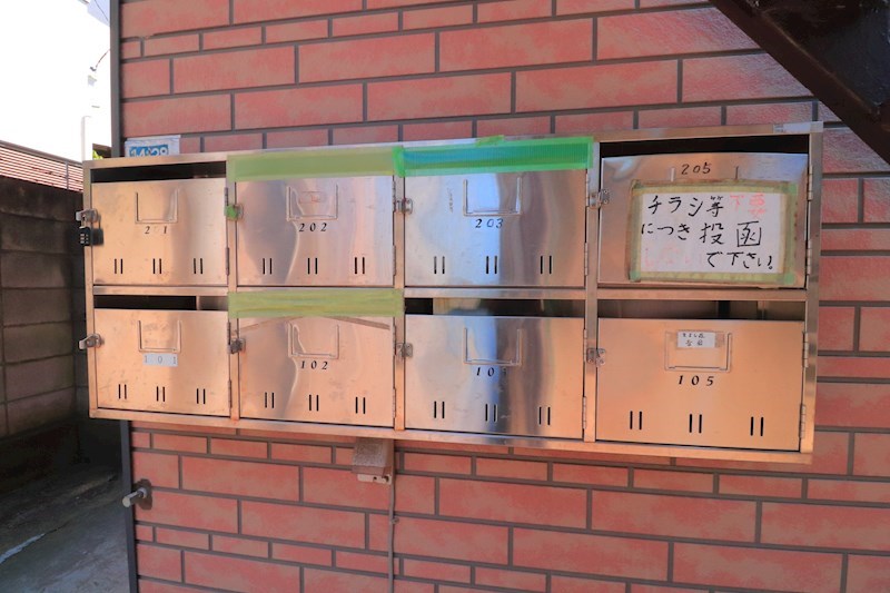 その他7
