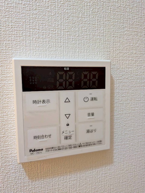 その他8