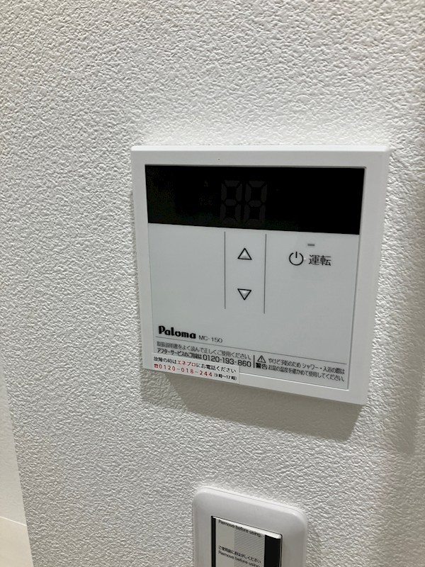 その他7