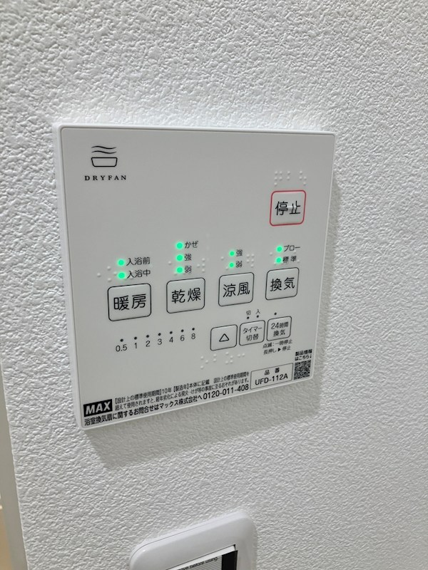 その他6