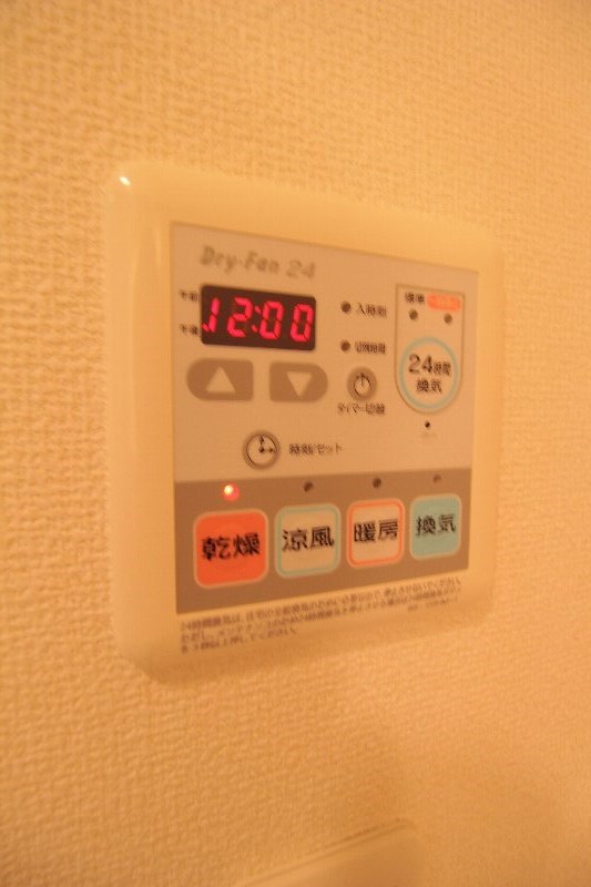 その他8