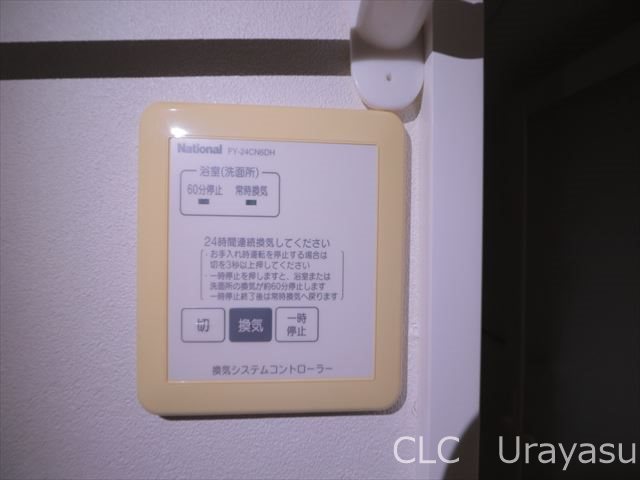 さらさ4 その他7