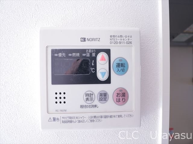 さらさ4 その他8
