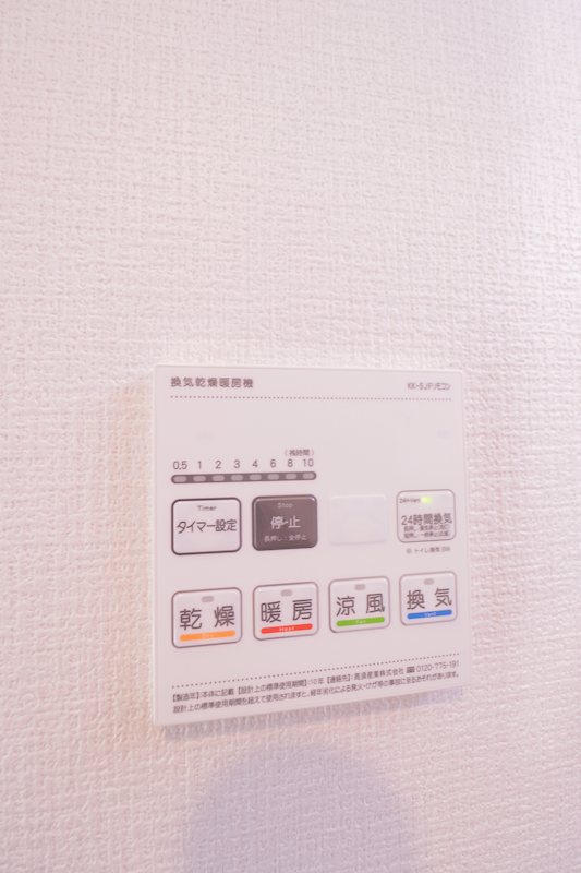 NanoCare Minami-Gyoutoku その他4