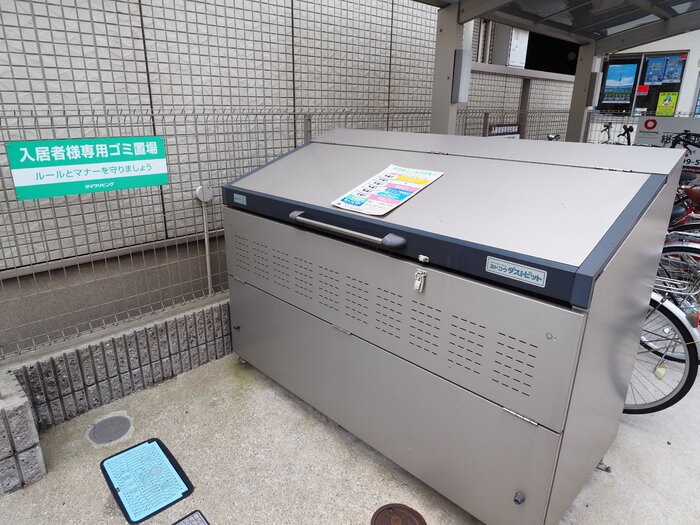 その他7
