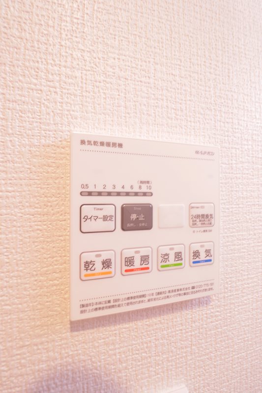 NanoCare Minami-Gyoutoku その他3