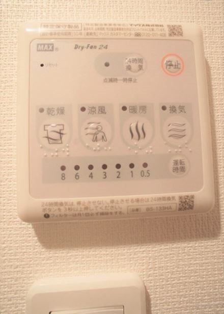 その他8