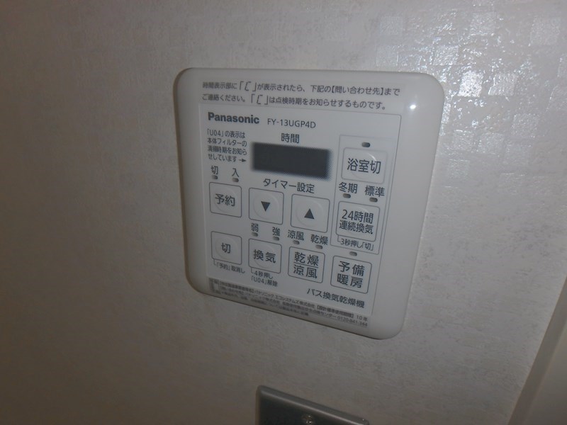 その他4