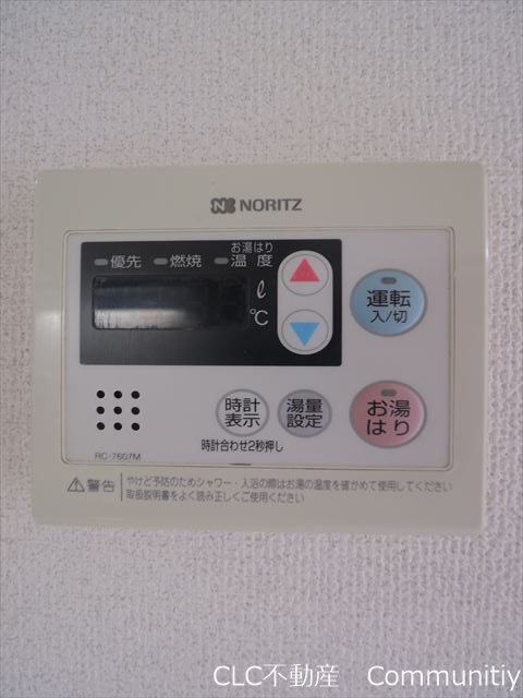 その他8