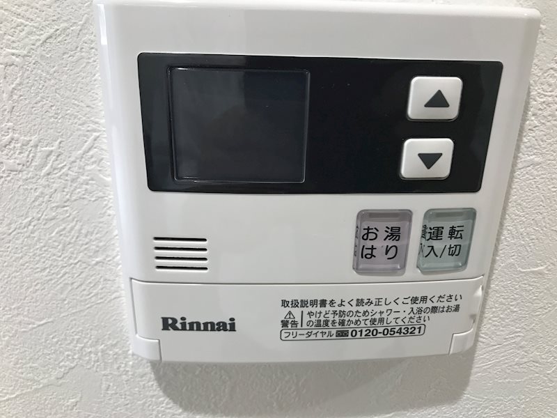 その他9