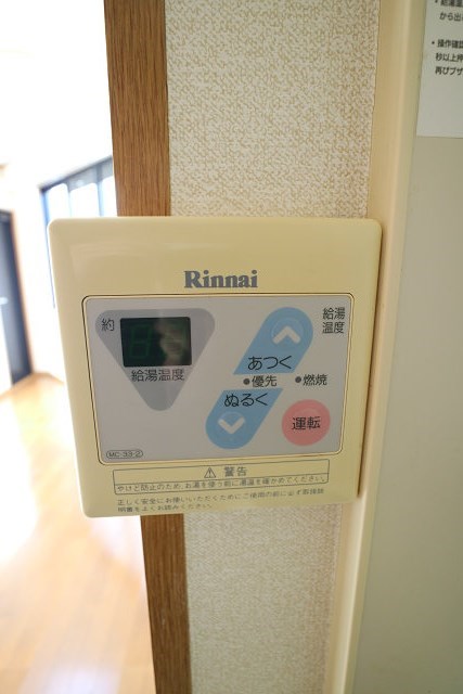 保井ビル その他6