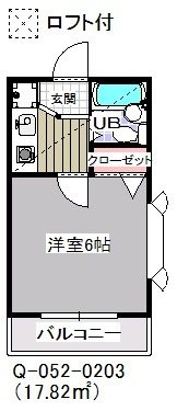 ローズアパートQ52 間取り図