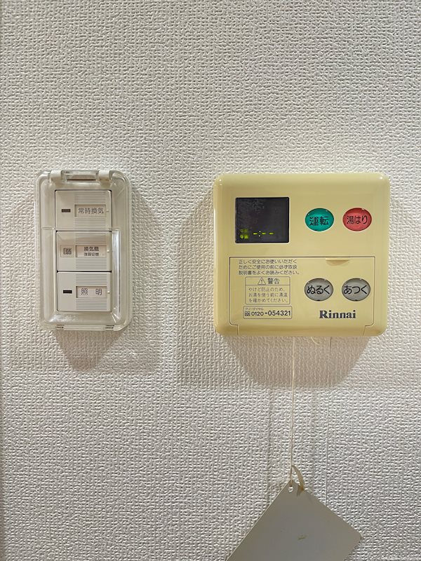 その他12
