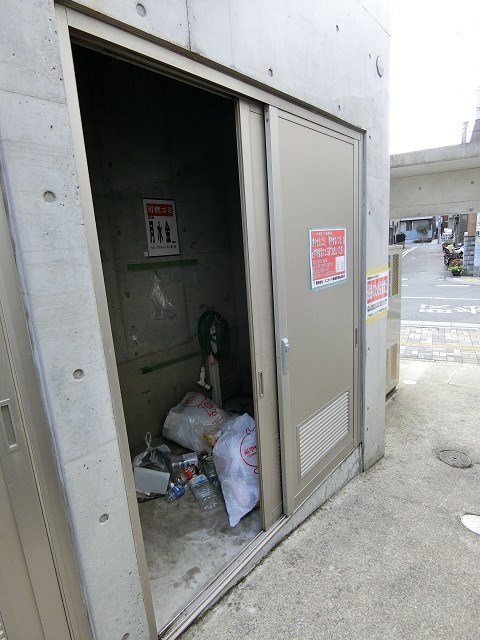 その他9