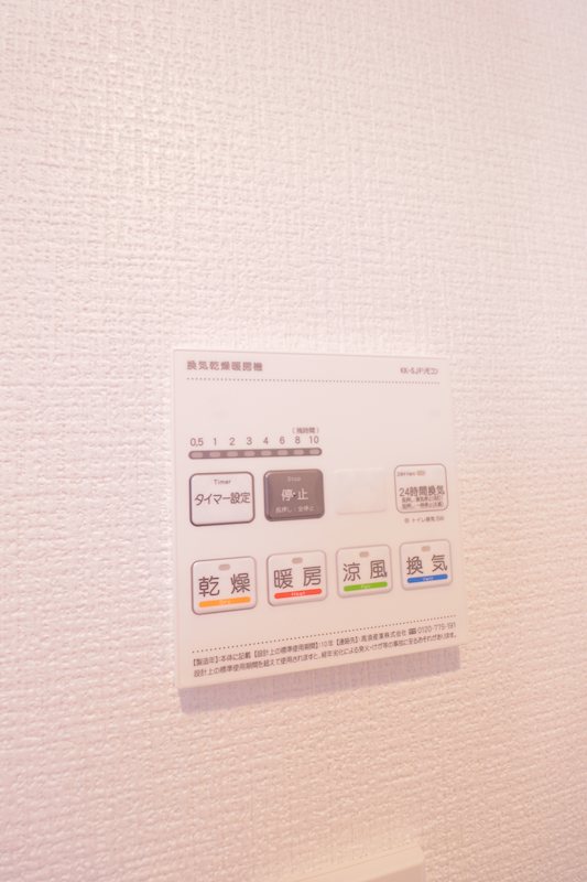 NanoCare Minami-Gyoutoku その他4