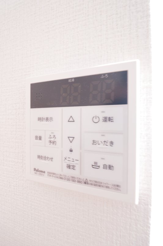 NanoCare Minami-Gyoutoku その他9