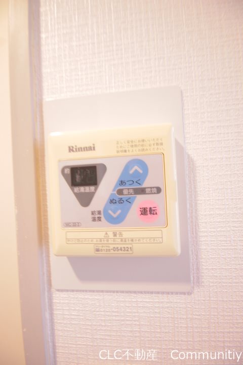 ウラヤスプラザ  その他8