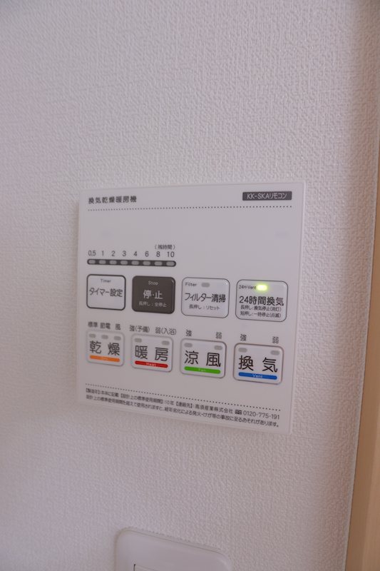 その他5