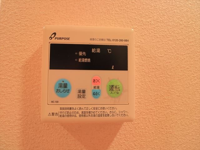 エスペラールⅢ その他8