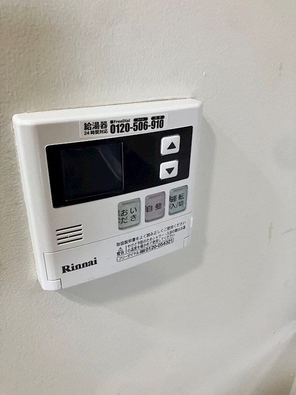 その他8