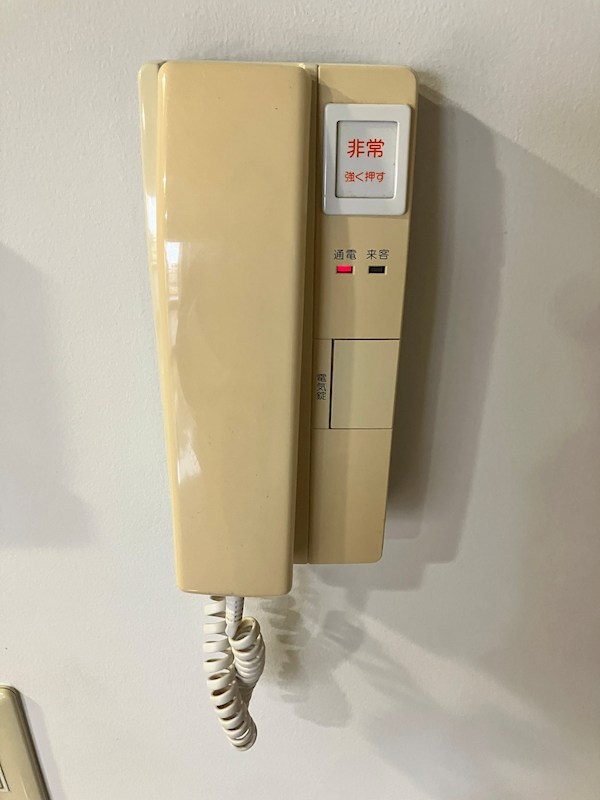 その他9