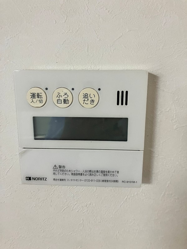 その他8