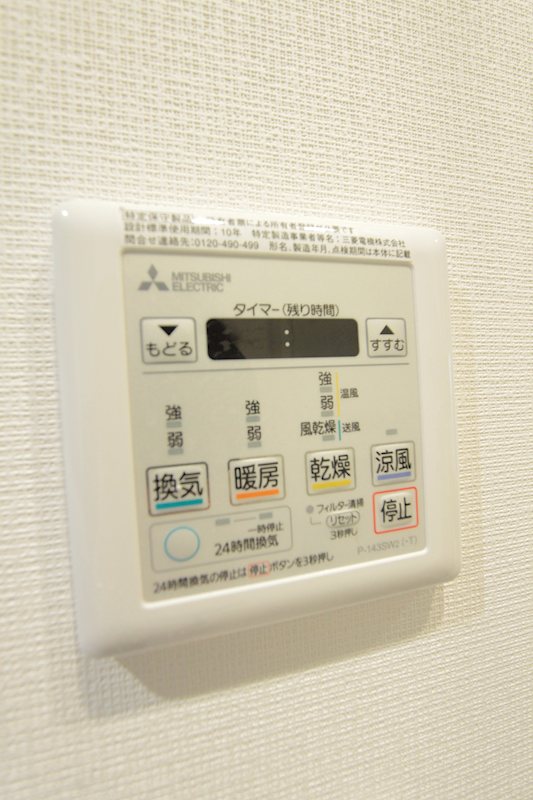 その他5
