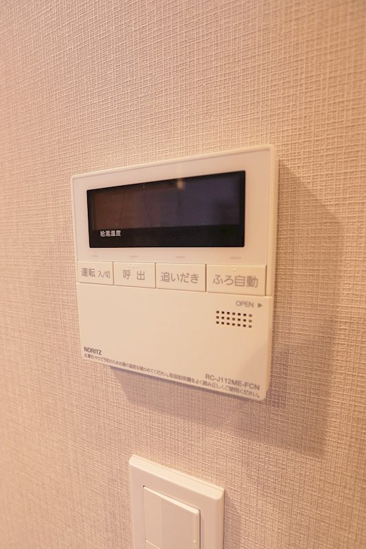 その他9