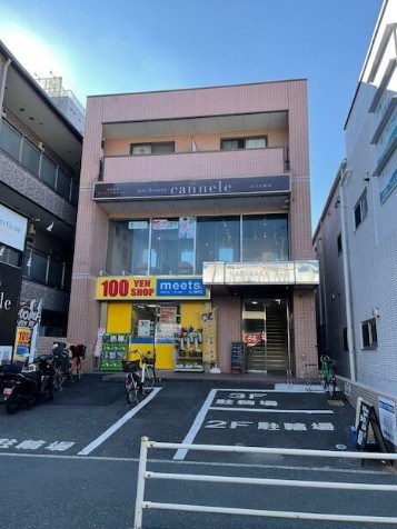 その他5