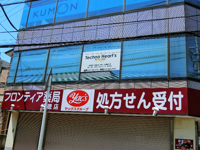 ポンテリブロ 周辺画像7
