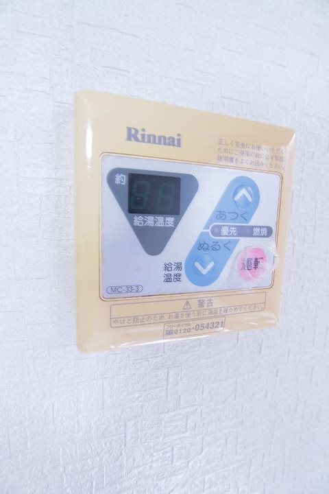 ツインオーク その他8