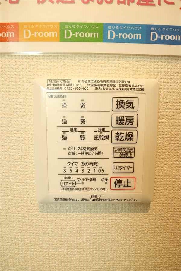 その他5